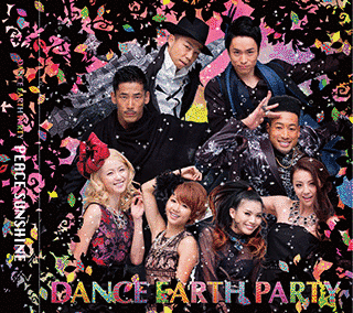 PEACE SUNSHINEの画像