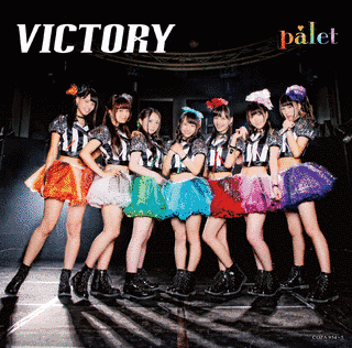 VICTORYの画像