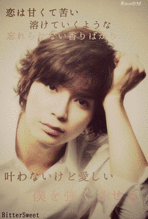 BITTERSWEETの画像