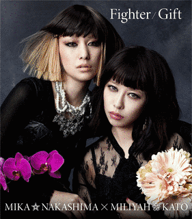 FIGHTER/GIFTの画像