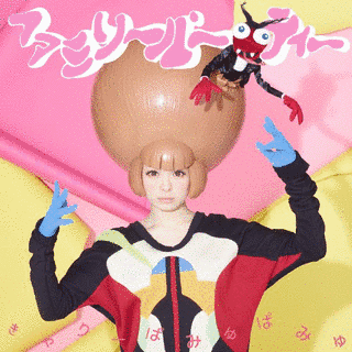 ファミリーパーティーの画像
