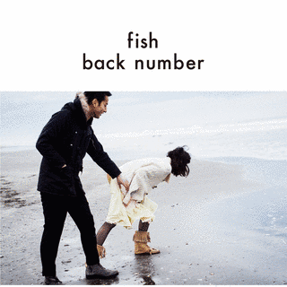 FISHの画像