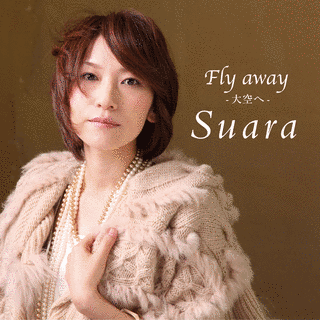 FLY AWAY -大空へ-の画像