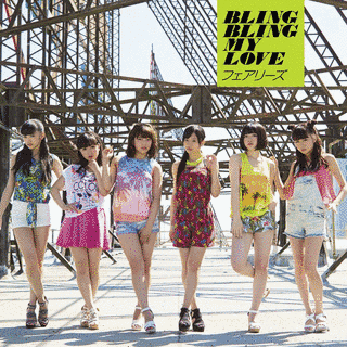 BLING BLING MY LOVEの画像