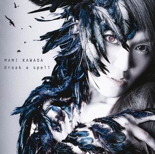 BREAK A SPELLの画像