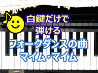マイムの画像