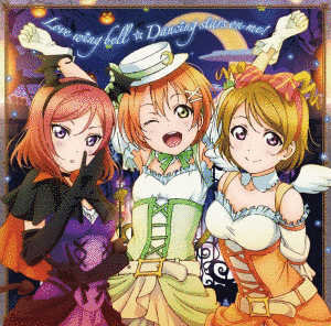 LOVE WING BELL/DANCING STARS ON ME!の画像