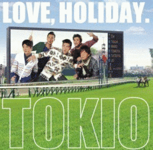 LOVE, HOLIDAY.の画像