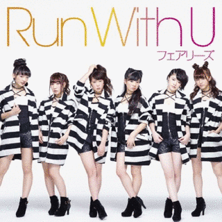 RUN WITH Uの画像