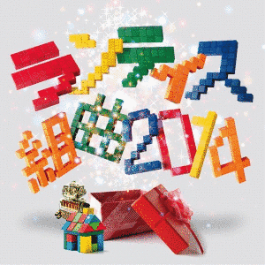 ランティス組曲 2014の画像