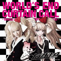 WORLD'S END CURTAIN CALL -THEME OF DANGANRONPA THE STAGE-の画像