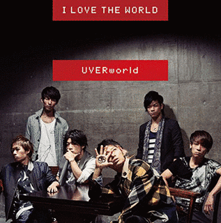 I LOVE THE WORLDの画像