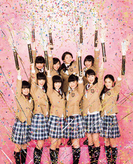 仰げば尊し 〜FROM さくら学院 2014〜の画像