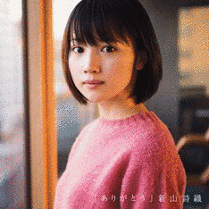 ありがとうの画像