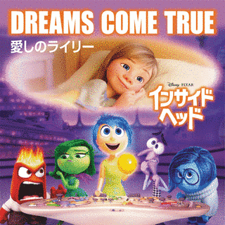 愛しのライリーの画像