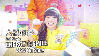 ENERGY☆SMILEの画像