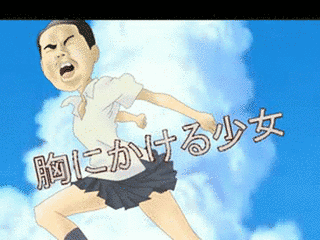かけるの画像