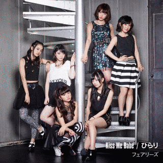 KISS ME BABE/ひらりの画像