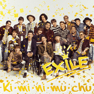 KI・MI・NI・MU・CHUの画像