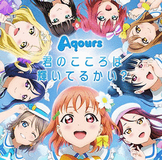 2015年のアニメの画像