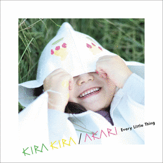 KIRA KIRA/AKARIの画像