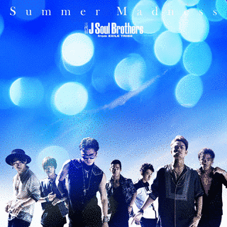 SUMMER MADNESSの画像