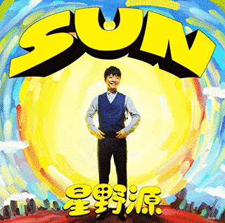 SUNの画像