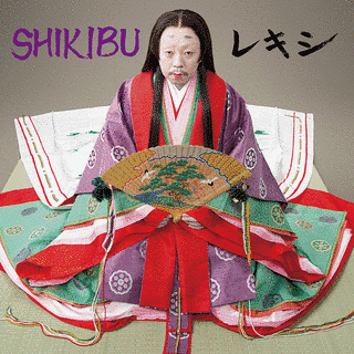 SHIKIBUの画像