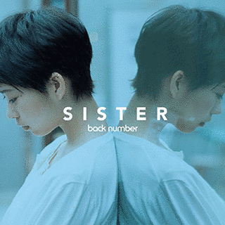 SISTERの画像