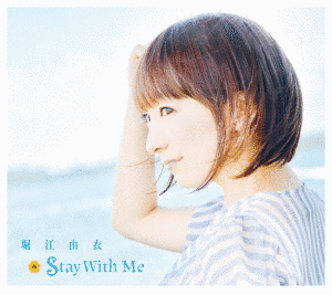 STAY WITH MEの画像