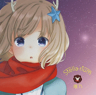 STELLA-RIUMの画像