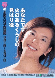 早坂美緒の画像