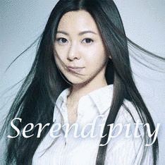 SERENDIPITYの画像