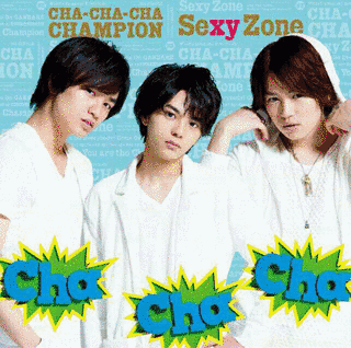 CHA-CHA-CHA チャンピオンの画像