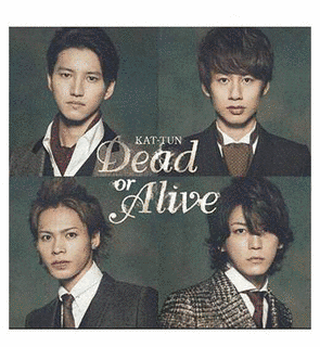 DEAD OR ALIVEの画像