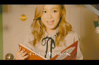 トリセツの画像