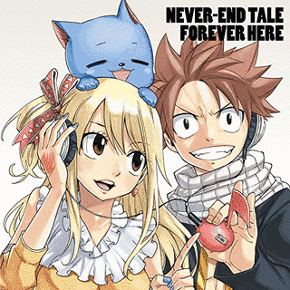 NEVER-END TALEの画像