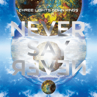 NEVER SAY NEVERの画像