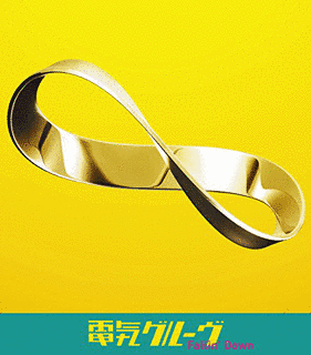 FALLIN' DOWNの画像