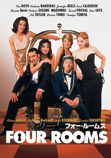 FOUR ROOMSの画像