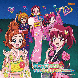 プリキュアたいそう&プリキュア音頭〜スマイルWINK〜の画像
