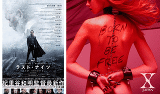 BORN TO BE FREEの画像