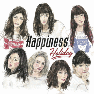 HOLIDAYの画像