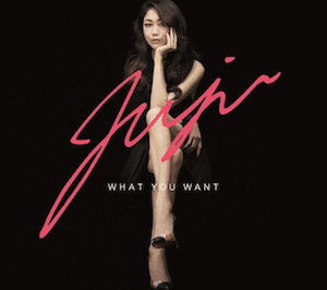 WHAT YOU WANTの画像