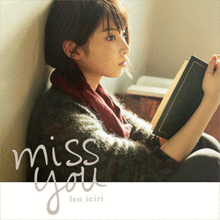MISS YOUの画像