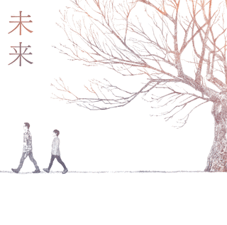 未来の画像