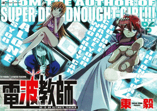 YOUTHFUL DREAMERの画像