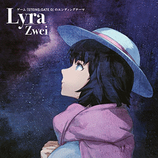 ライアの画像