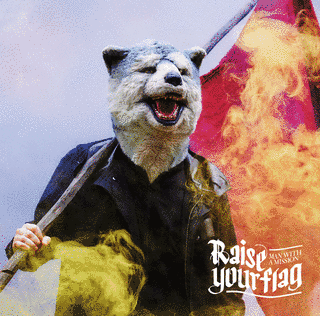 RAISE YOUR FLAGの画像