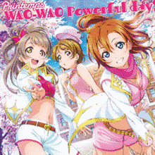 WAO-WAO POWERFUL DAY!の画像